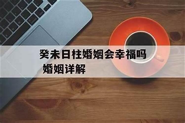 如何推算两人八字合不合财