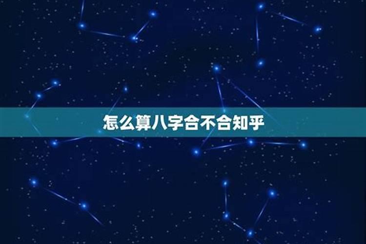 今年5月30日是什么星座