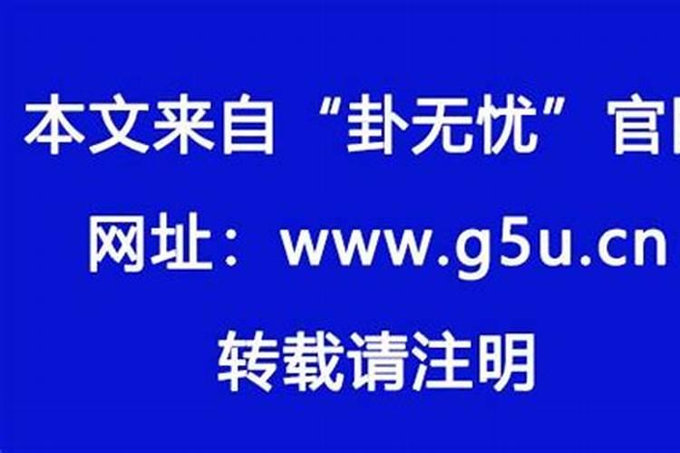 人在年逢太岁是怎么化解