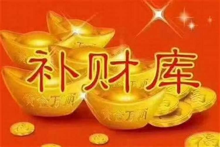 今年本命年运气不好怎么破解