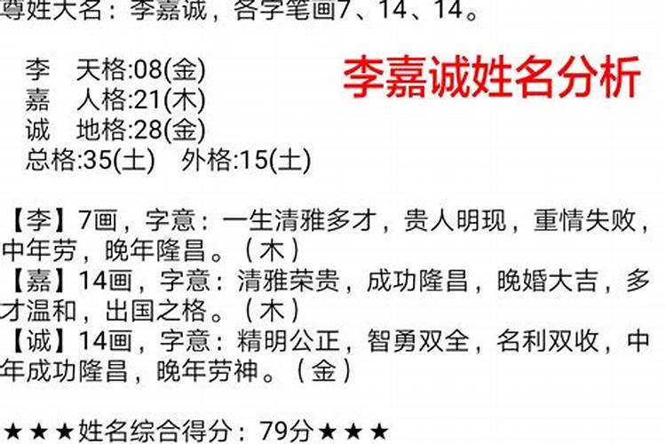 梦见陌生男子闯入房间被吓醒