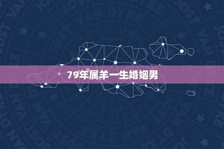 男朋友因为八字不合分手