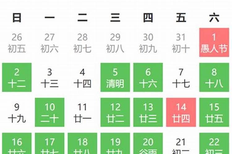 2023年属鼠人搬家黄道吉日有哪几天