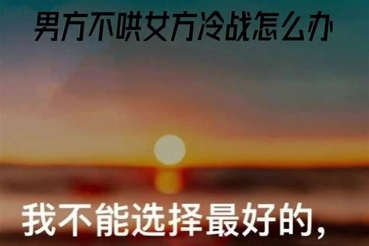 合婚日柱深厚什么意思