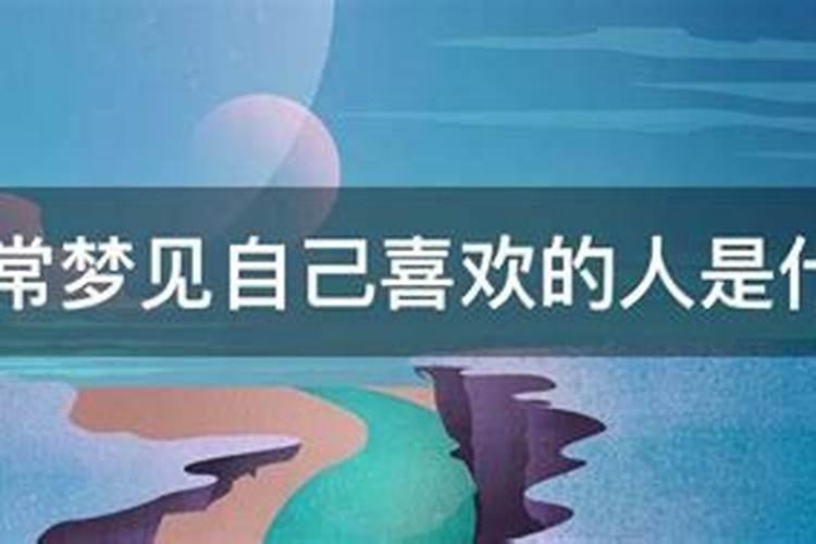 梦见别人家建了新房子好不好