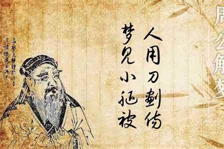 两个人八字不合怎么说