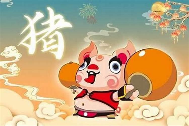 2019属猪值太岁刑太岁