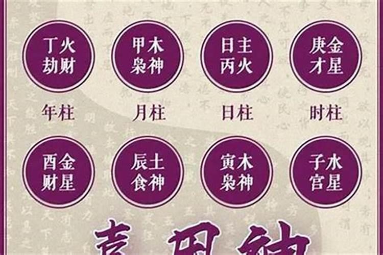 2021年属蛇佩戴什么吉祥物好