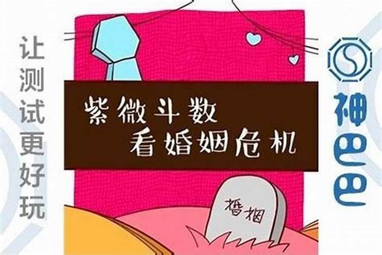 婚姻不顺的女人