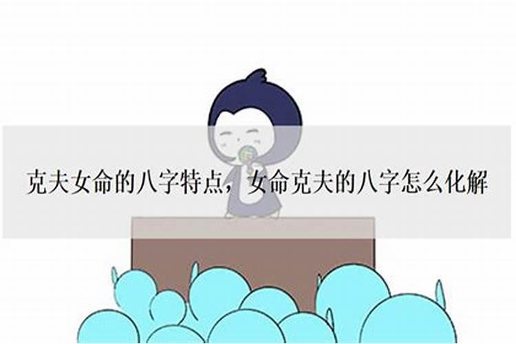 手链怎么让别人破太岁