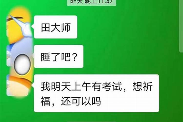 梦见别人拉尿到我头上