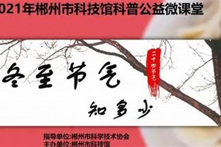 八字克父母怎么化解