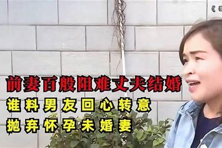 八字婚姻好会离婚吗男