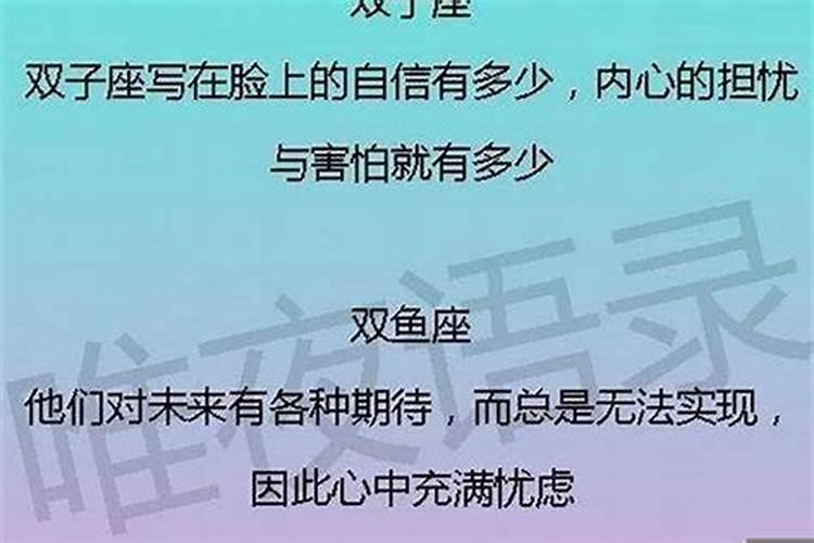 分手后还能复合的星座有哪些