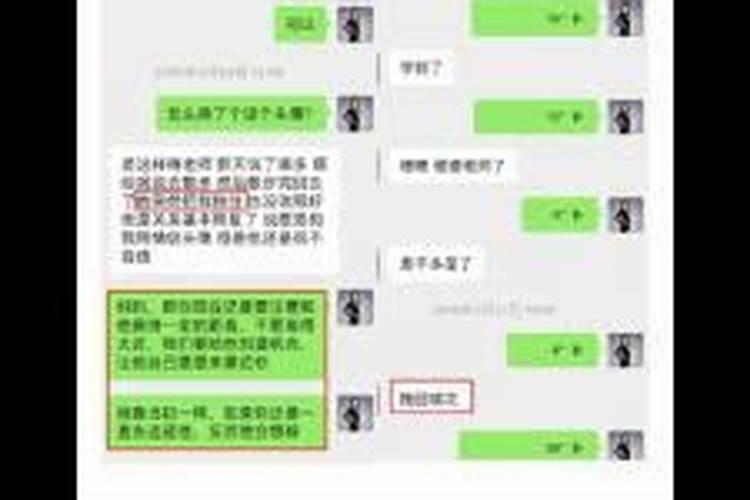 梦到我背叛了男朋友