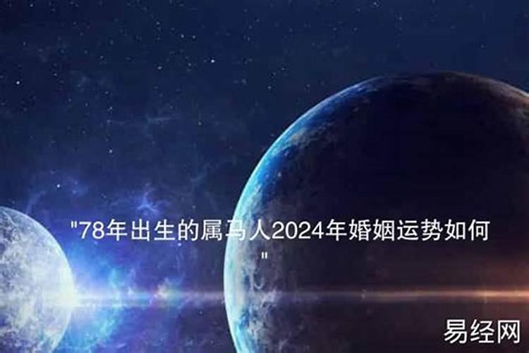 属虎在2023年运程