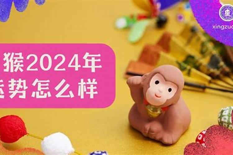 2019年哪个属相犯太岁最严重