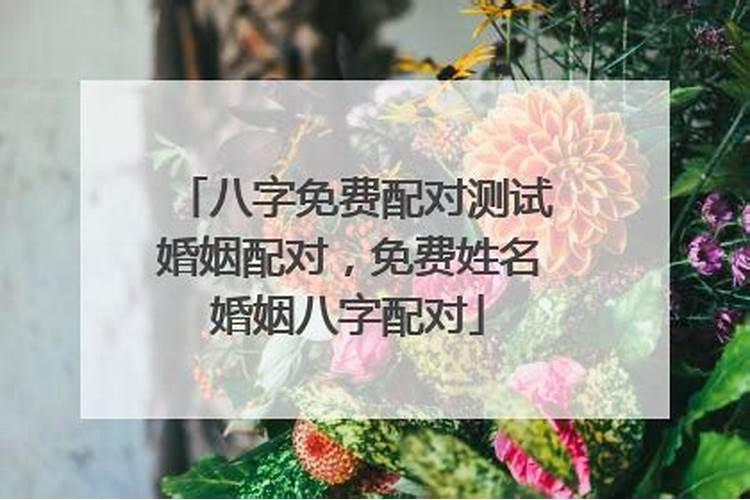 为什么本命年第二年还那么衰