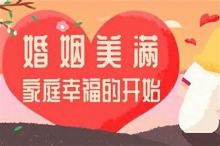 偏财年结婚好还是正财年结婚好