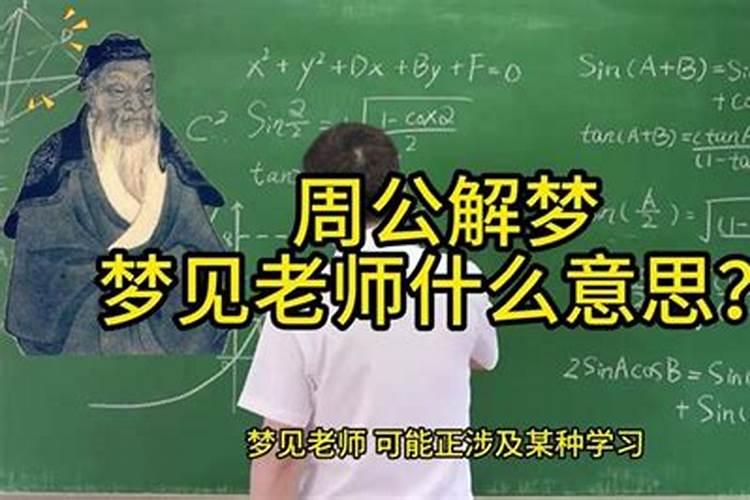 最近总是梦到上学时期