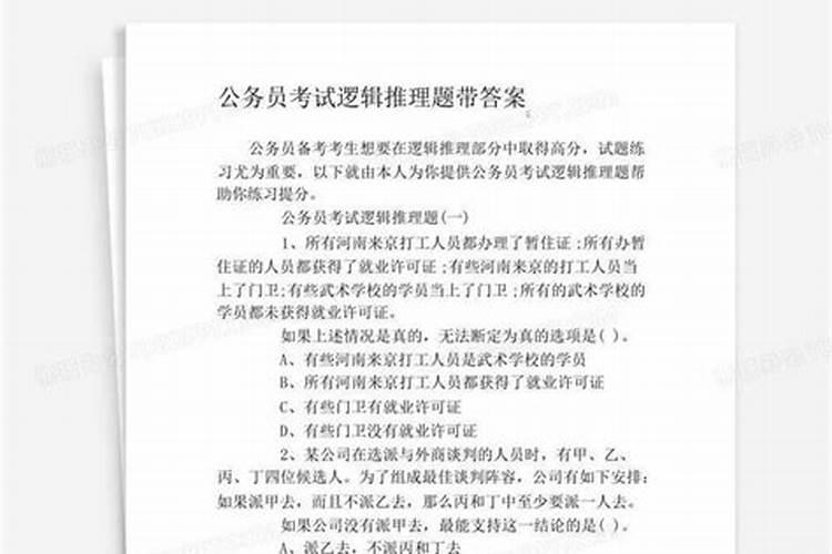 梦见自己吐了好几口血是什么意思