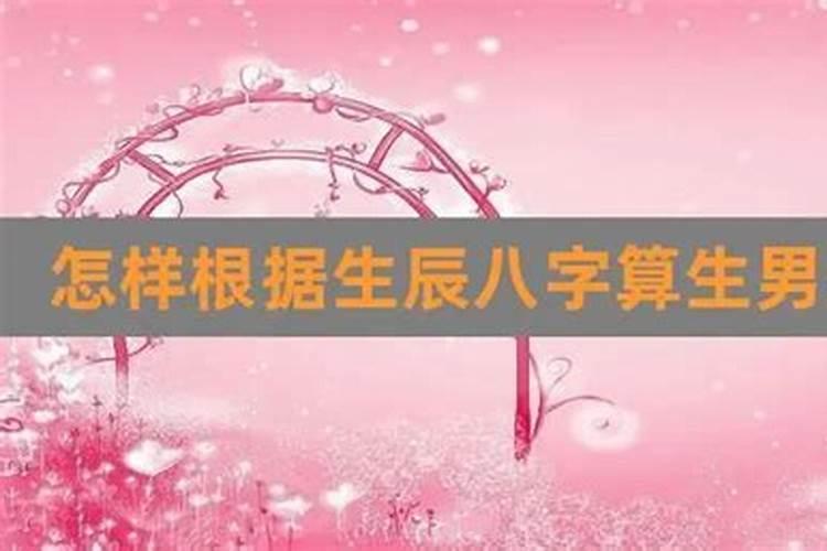 属羊2023年6月份感情运势如何样