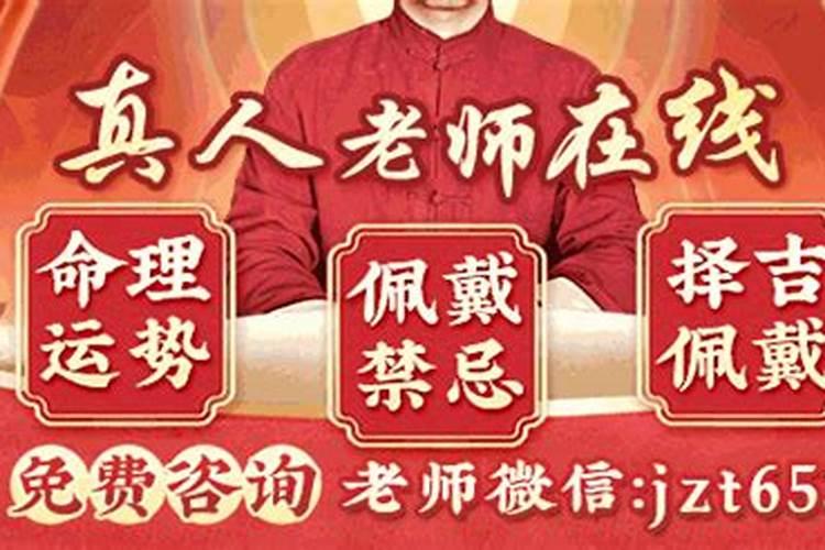 冲太岁戴三合局有用吗