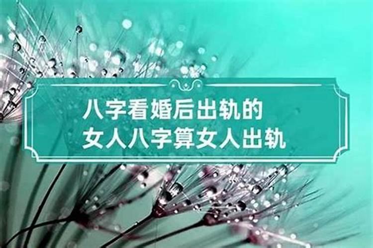 八字四柱有财无财怎么看出来