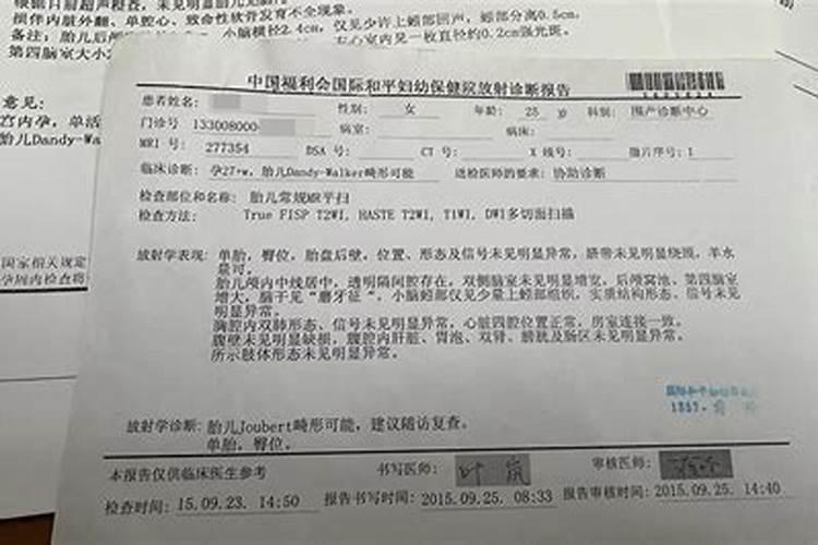 梦见被骗了预示着什么预兆