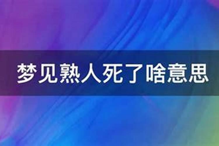 72年属鼠女2021年感情运势