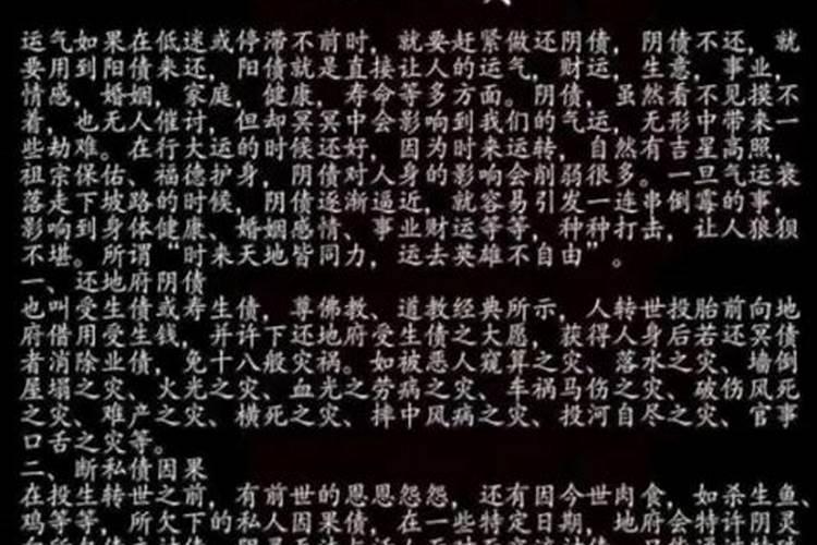 1971年出生的本命佛是什么佛