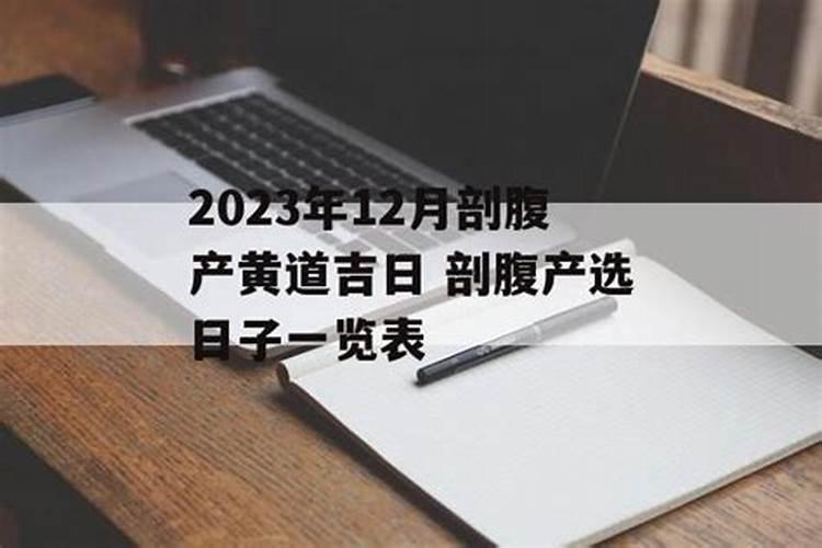 2023年什么时候冬至了