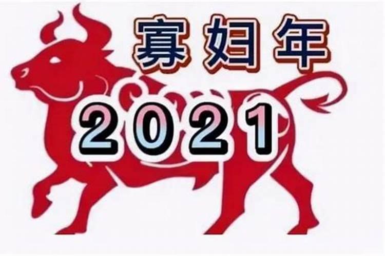 2022年属马运气好吗