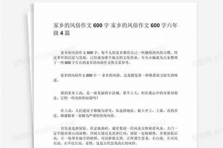 命运真的和生辰八字有直接的关系吗