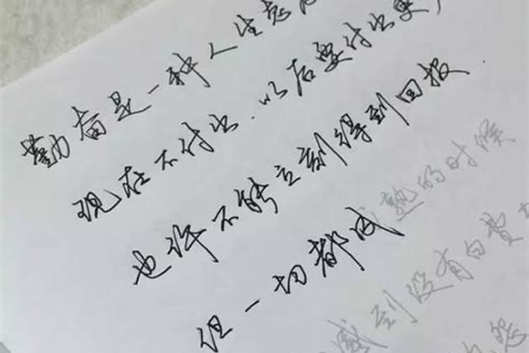 合婚十个字怎么样