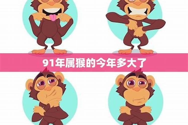 00后属猴的今年多大2023