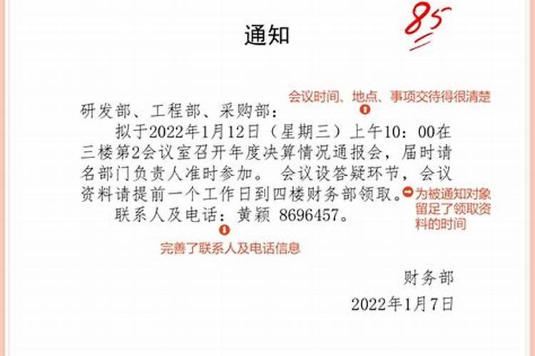 2023年什么兔五行属什么