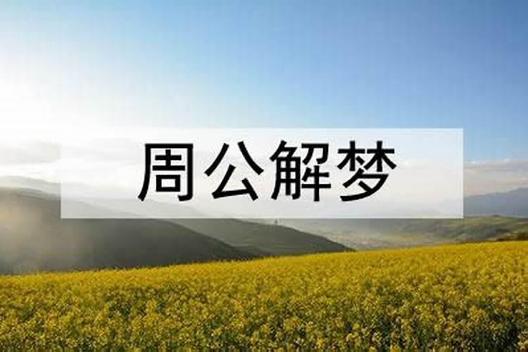 梦见和爸爸一起上楼梯