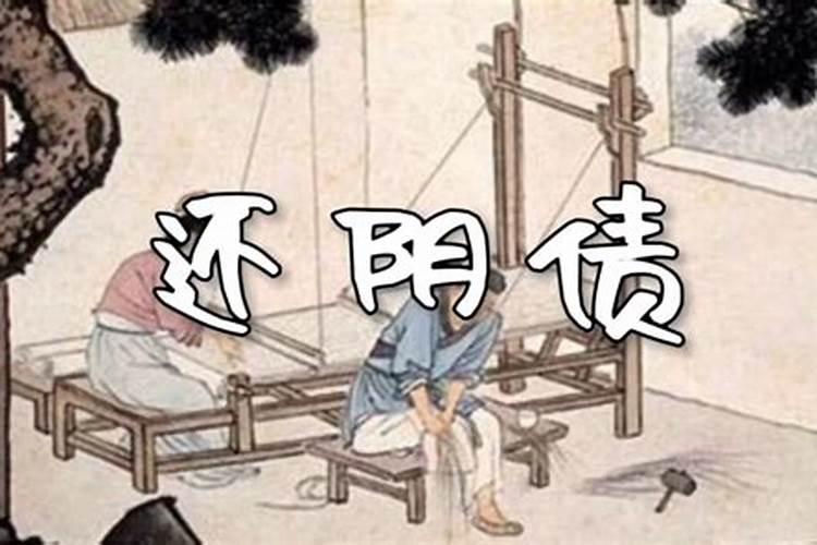 梦到已故的亲人在办丧事还梦到了鬼