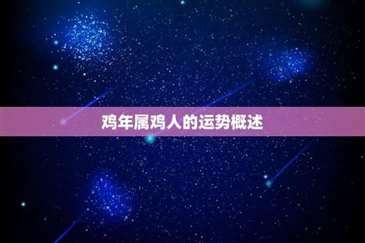 梦到前任公公婆婆来我家