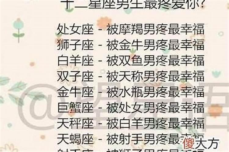 生辰八字告诉别人后果很严重