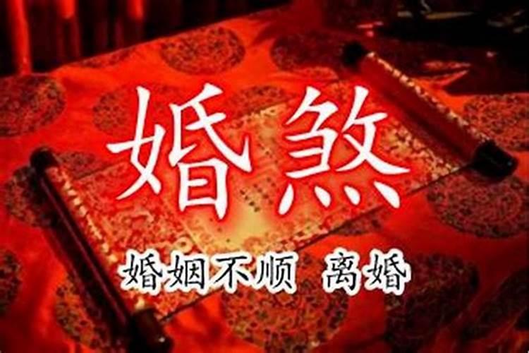 生辰八字告诉别人后果很严重