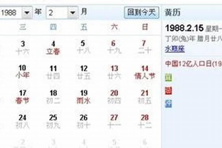 属兔忌讳几月出生阴历生日