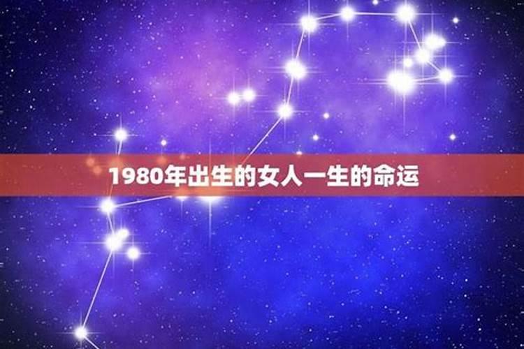 12月出生的女生是什么星座