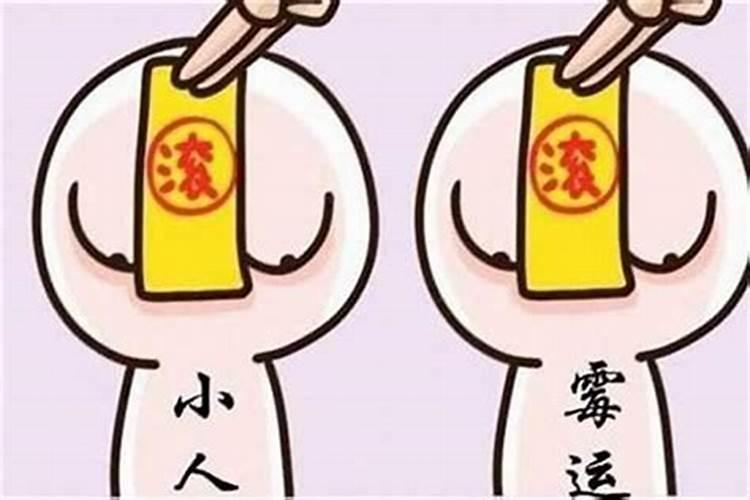 婚姻不好是因为什么因果