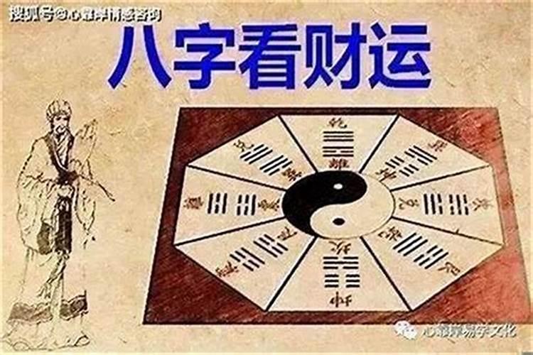 为什么说人不能去看八字