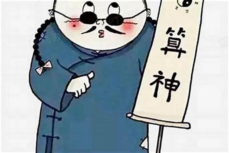 为什么说人不能去看八字