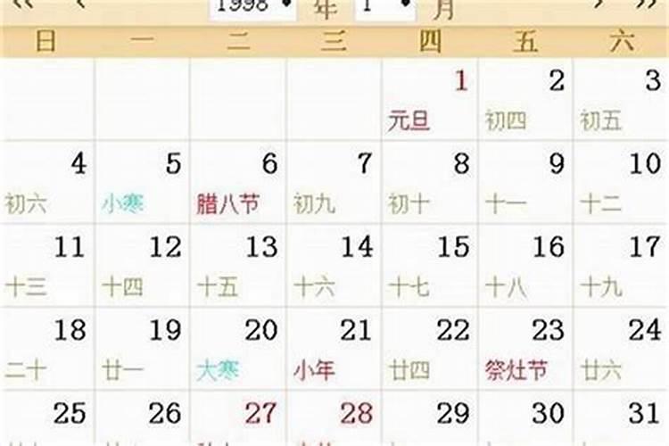 2011年3月16日出生是什么星座