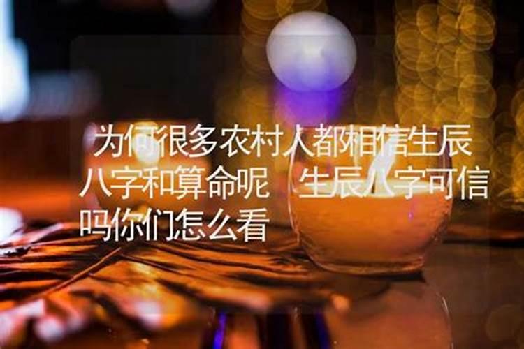 算命可以算婚姻吗