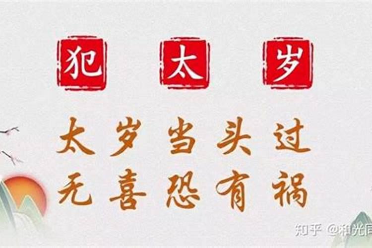 八字格局清秀